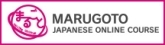 Marugoto Japanese Online Course