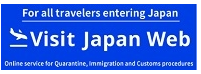 Visit Japan Web 