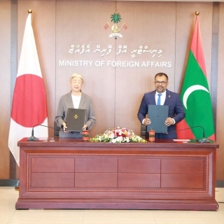 対モルディブ無償資金協力「経済社会開発計画」E/N署名式 在モルディブ日本国大使館