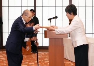 © Ministry of Foreign Affairs of Japan