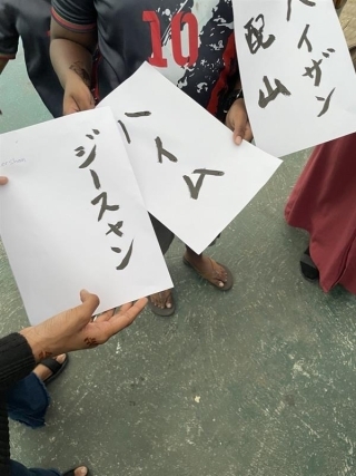 Embassy of Japan showcases Japanese Culture at Kalaafun Fair 2024 held by Kalaafaanu School