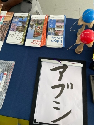 Embassy of Japan participated in Open Day at Maldives National University