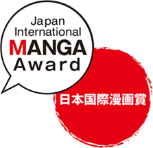 The 19th Japan International MANGA Award