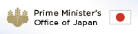 Prime Minister of Japan