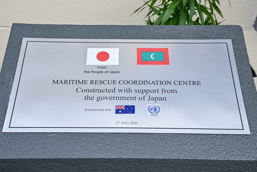 EOJ