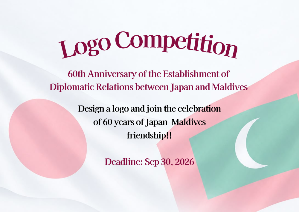 【Applications Open】60th Anniversary of the Establishment of Diplomatic Relations between Japan and Maldives Logo Competition 2027